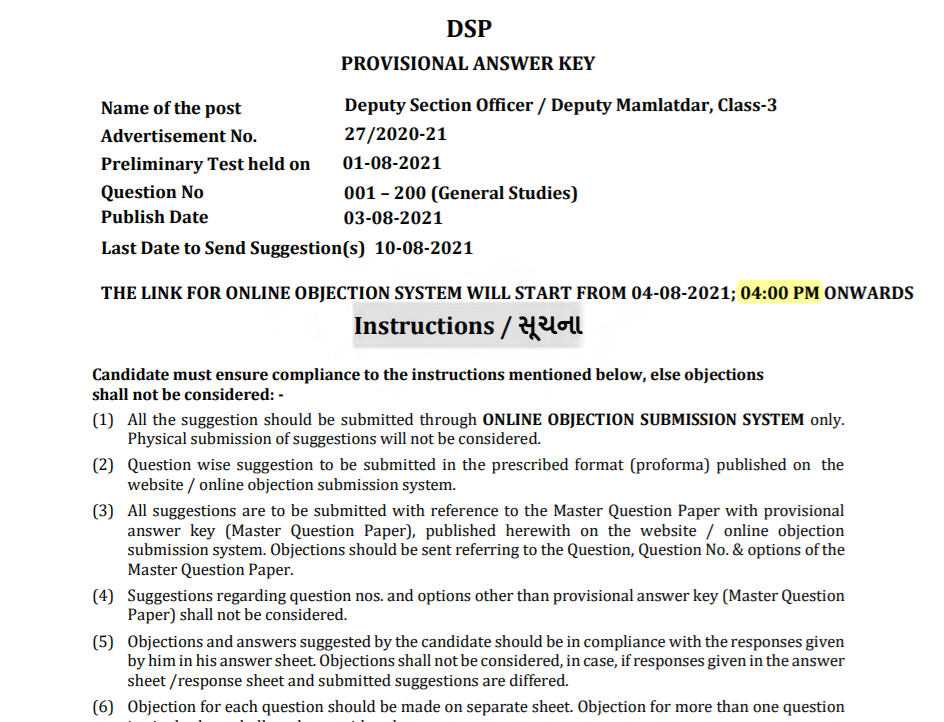 gpsc dyso provisional answer keys 2021.png